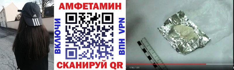 KRAKEN как войти  Ессентукская  АМФ Premium 