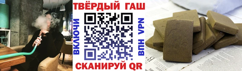 это формула  Ессентукская  Гашиш хэш 