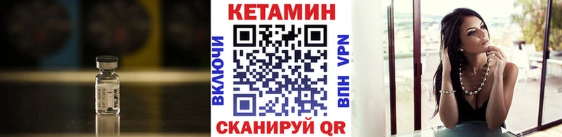 Кетамин ketamine  мега зеркало  Ессентукская 