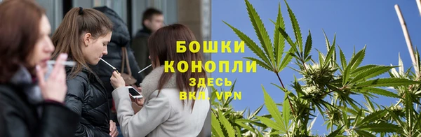 синтетический гашиш Бородино