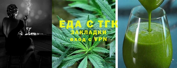 COCAINE Бугульма
