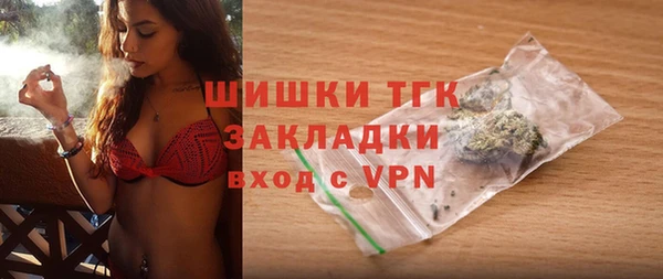 COCAINE Бугульма