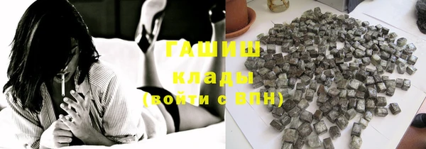 синтетический гашиш Бородино