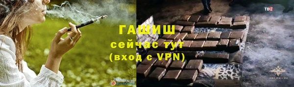 марихуана Бронницы