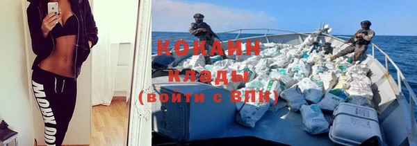 COCAINE Бугульма