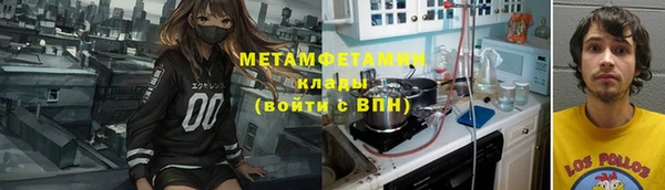 марихуана Бронницы
