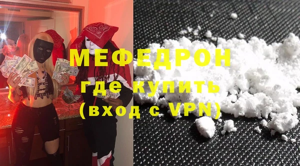 синтетический гашиш Бородино