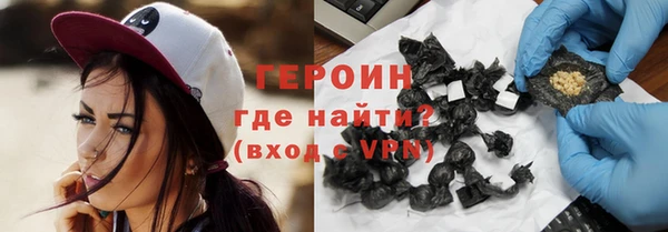 марихуана Бронницы