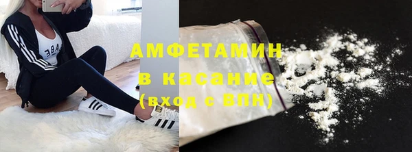 COCAINE Бугульма