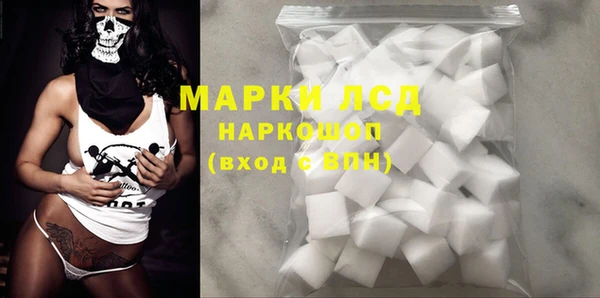 марихуана Бронницы
