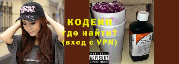 синтетический гашиш Бородино