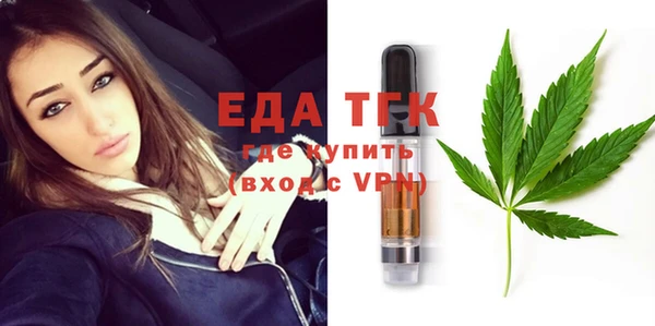 COCAINE Бугульма
