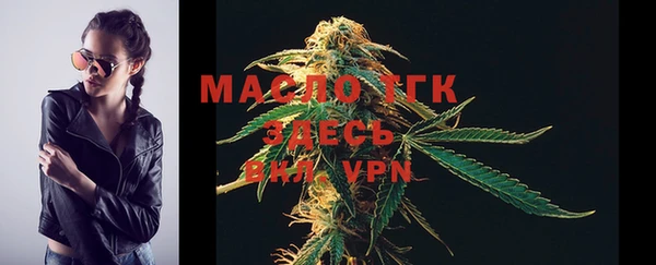 синтетический гашиш Бородино