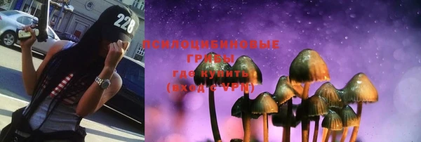 марихуана Бронницы