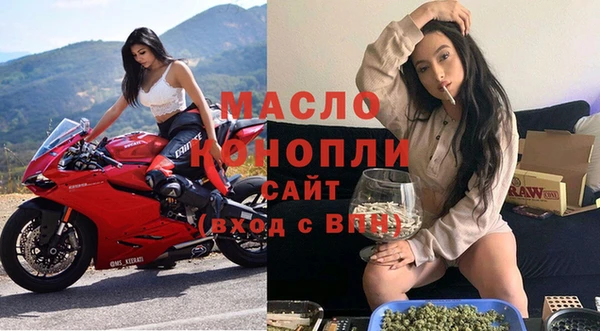 бутират Пестово