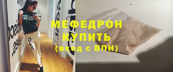 синтетический гашиш Бородино