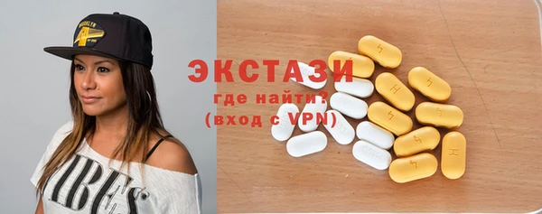синтетический гашиш Бородино
