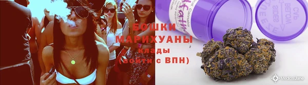 синтетический гашиш Бородино