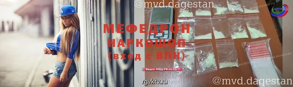 синтетический гашиш Бородино