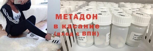 марихуана Бронницы