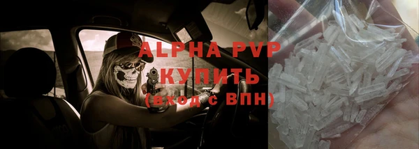 меф VHQ Переславль-Залесский