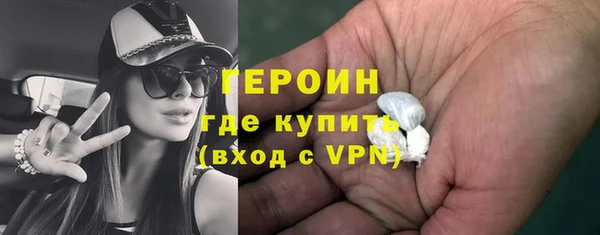 COCAINE Бугульма