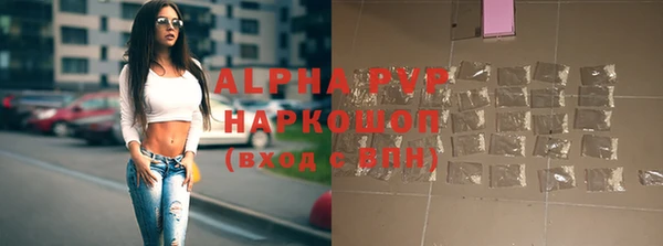 марихуана Бронницы