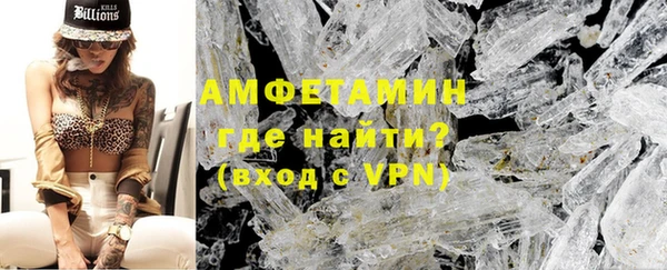 COCAINE Бугульма