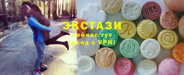 COCAINE Бугульма
