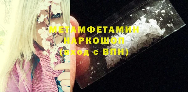 синтетический гашиш Бородино