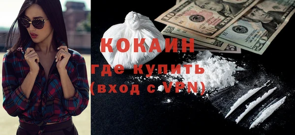 синтетический гашиш Бородино