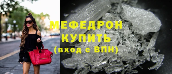 синтетический гашиш Бородино