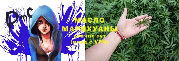 марихуана Бронницы