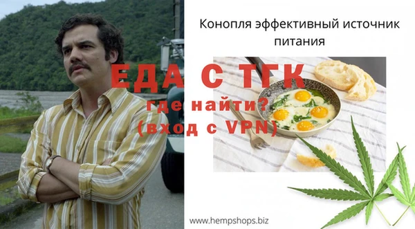 марихуана Бронницы