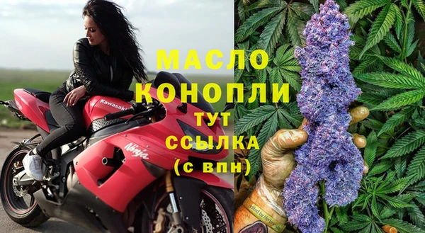синтетический гашиш Бородино