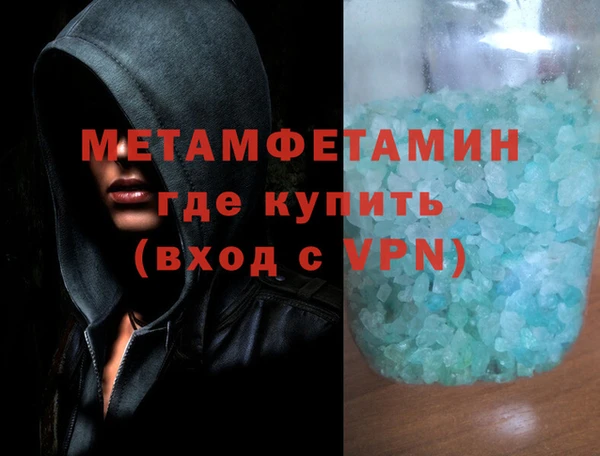 COCAINE Бугульма