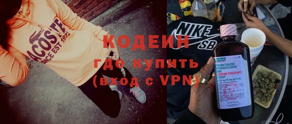 COCAINE Бугульма