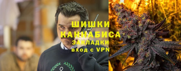марихуана Бронницы