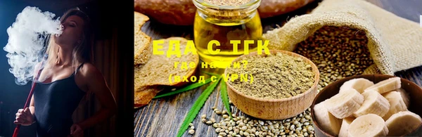 марихуана Бронницы