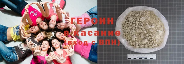 COCAINE Бугульма