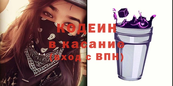 COCAINE Бугульма
