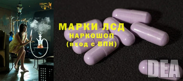 COCAINE Бугульма