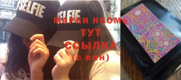 синтетический гашиш Бородино
