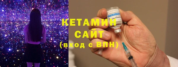 марихуана Бронницы