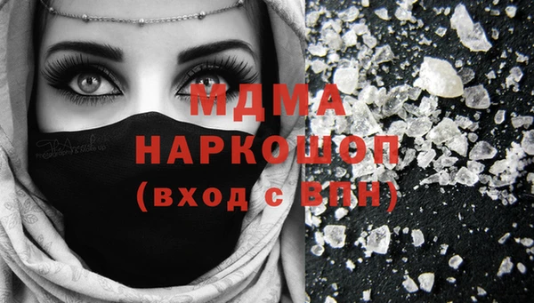 COCAINE Бугульма