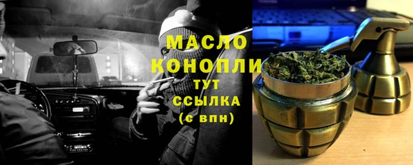 COCAINE Бугульма