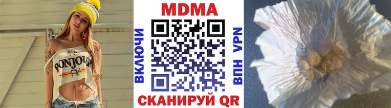 MDMA VHQ  дарнет шоп  Ессентукская 