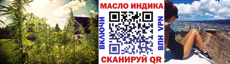Дистиллят ТГК вейп  где найти наркотики  Ессентукская 